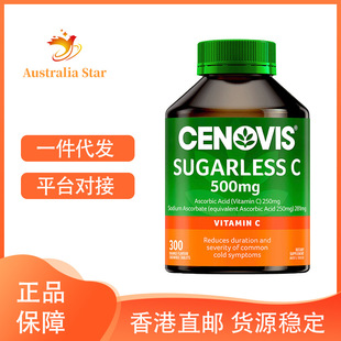 ����Cenovis�}�ZVC�o����Ȼ�S����c���A��s�׽�Ƭ500mg300��/ƿ
