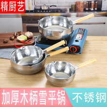 ľ��ѩƽ偼Ӻ�ˮ��ˮ��ˮư����ˮƯ�N�������󜫷�ƽ��С����