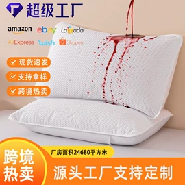 床罩床笠;枕套;复合面料