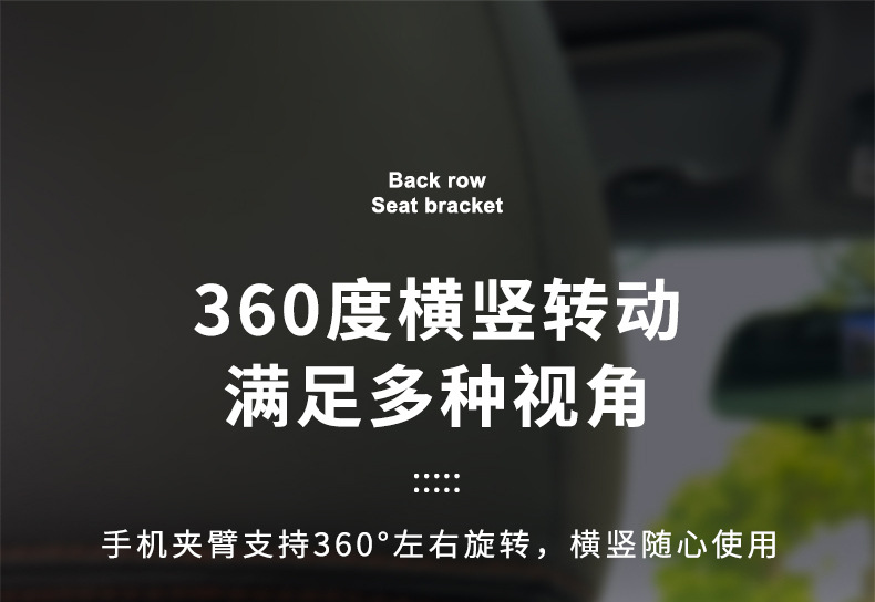 Car Rear Seat Mobile Phone Bracket Car Rear Pillow Mobile Phone Rack Buckle Type 360 ° Rotating Telescopic Multifunctional Bracket