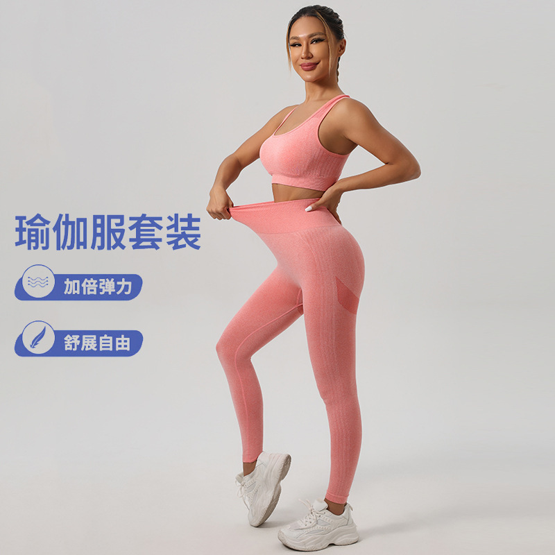2025 nuevo traje de ropa de yoga de nailon para mujer otoño e invierno deporte hermoso sujetador trasero cintura alta caderas pantalones de yoga elásticos
