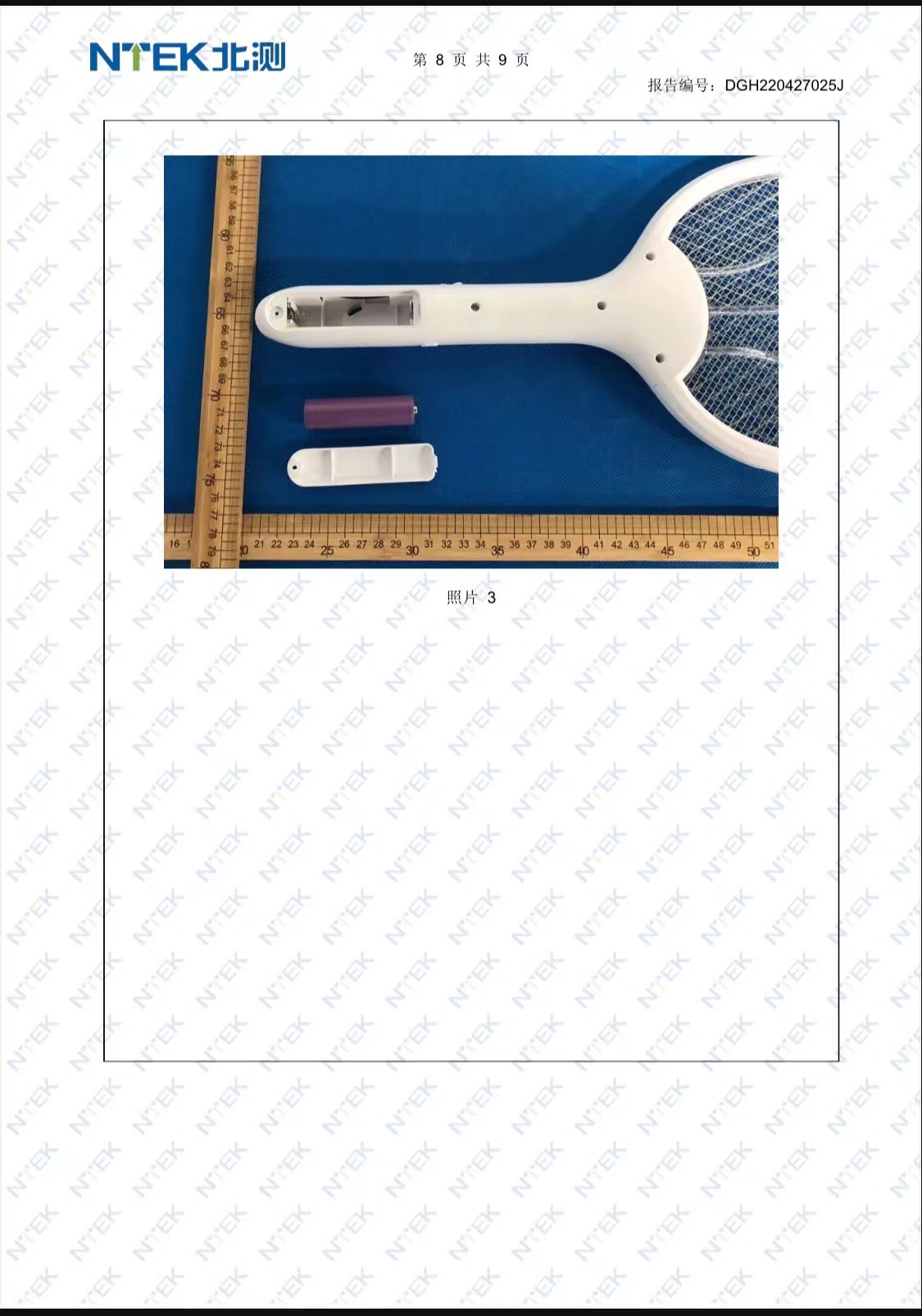 微信图片_202205062159167