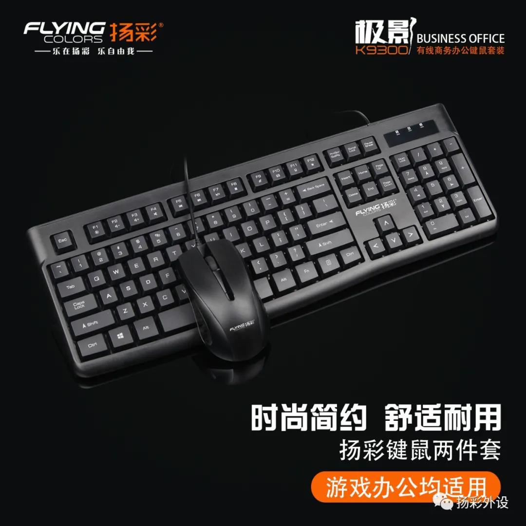 mouse