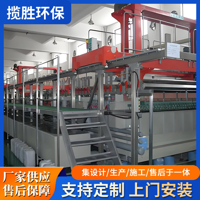 连续电镀生产线 五金工件表面处理设备 滚镀+刷镀+挂镀 厂家发货