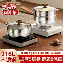 奶锅;厨房置物架;风口