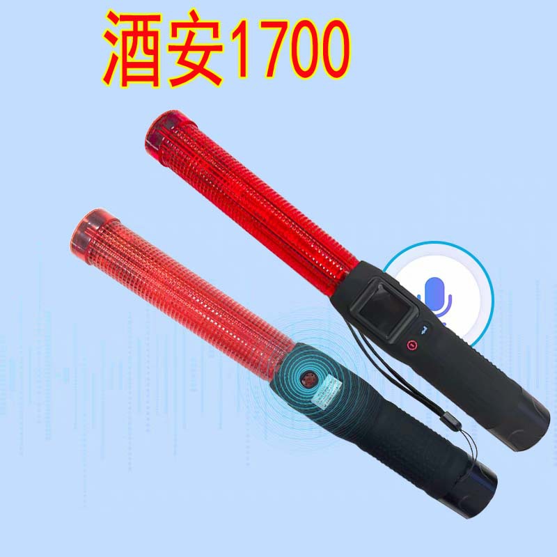 酒安1700酒精测试仪冬天零下低温加热高精度快速查酒驾酒精检测仪