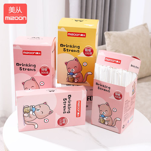 Disposable individually packaged single straw for maternal and child food-grade fine straws for plastic milk tea thick straws