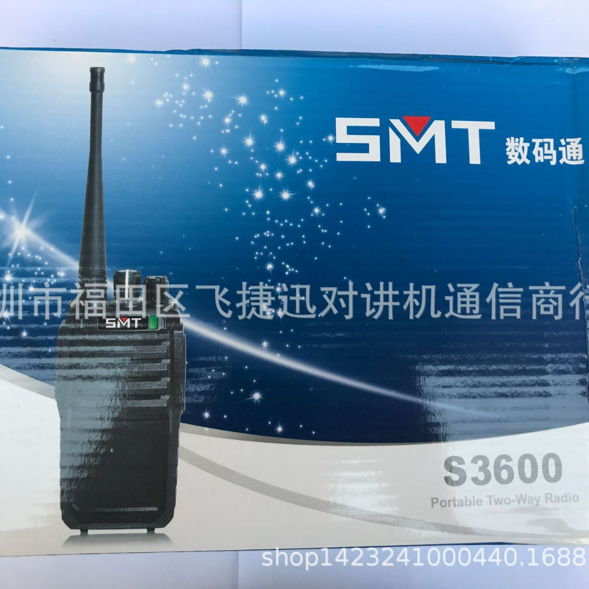 El walkie-talkie profesional civil del walkie-talkie del poder del handstand 7W del walkie-talkie digital de la comunicación S3600 de SMT