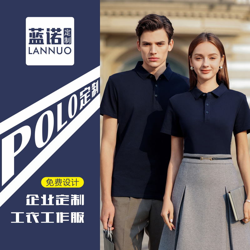 Xinjiang algodón de fibra larga 5A grado tecnología antibacteriana camisa de polo logotipo personalizado impreso de alta gama ropa de trabajo de manga corta overoles de verano