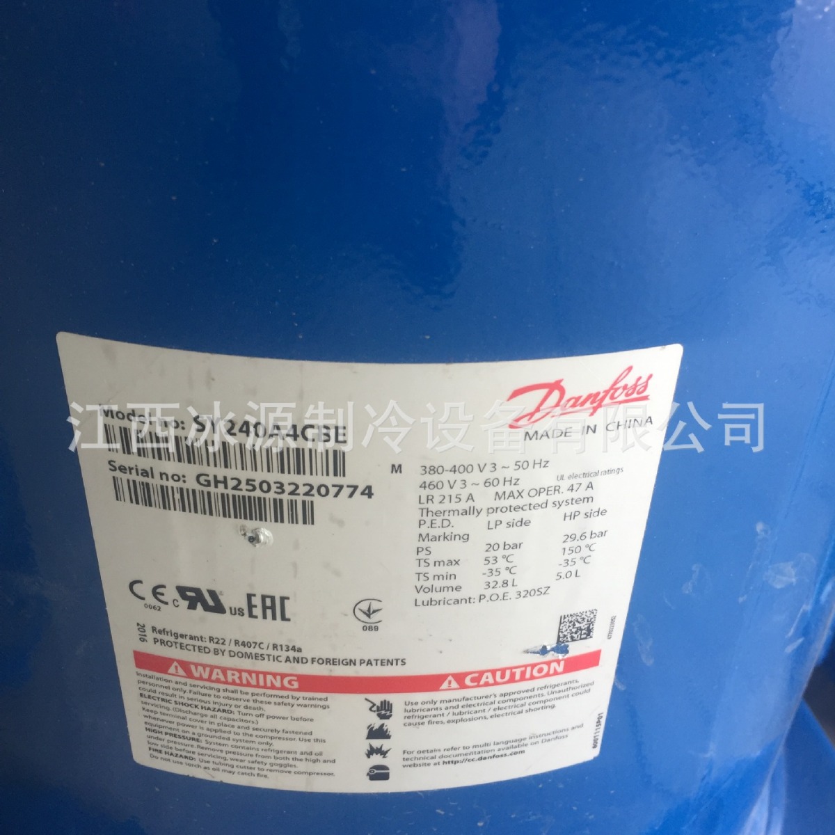 空调涡旋制冷压缩机SY240A4CBE 冷库制冷设备冷风机 制冷机