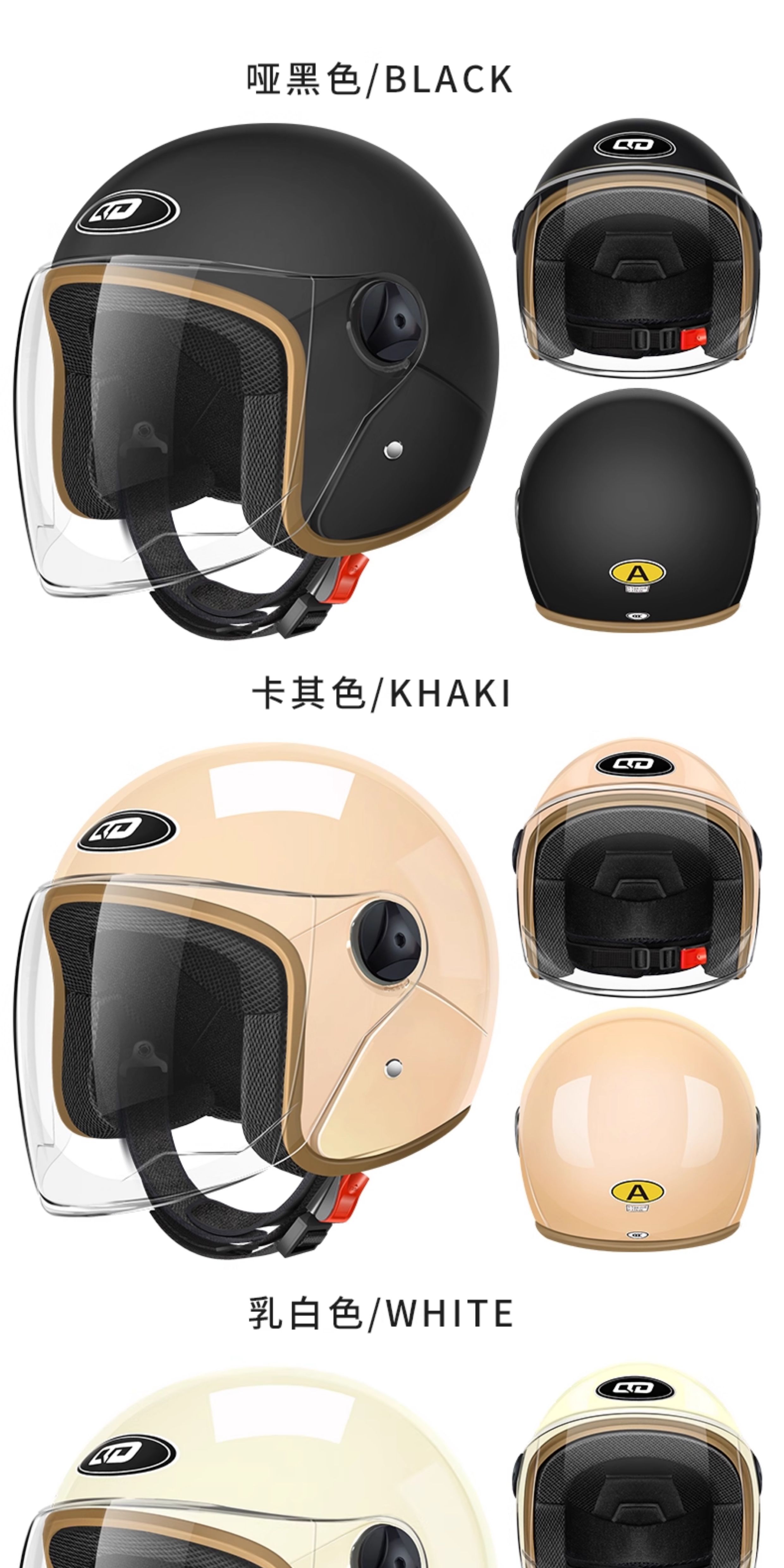 3C Certified Helmet Universal for All Seasons Electric Motorcycle