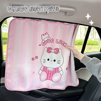 Curtain Cartoon Car Sunshade Curtain Car curtains