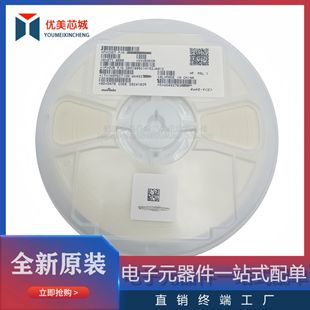 ȫ��ԭ�b  �NƬ���  GRM1885C1H152JA01D &plusmn;5% 1.5nF 50V C0G