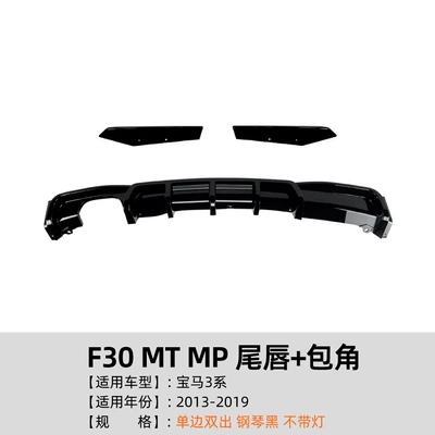 Big Surrounded, Grille, Side Skirts, Body Kit Modification - tail-lip-corner-double-exit-on-one-side-without-lights-piano-black-2013-2019