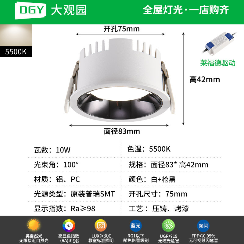 Downlight de borde estrecho led incrustado pasillo colina lámpara de techo antideslumbrante marco estrecho sin lámpara principal 495L