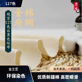 帆布;纱卡;涤棉混纺