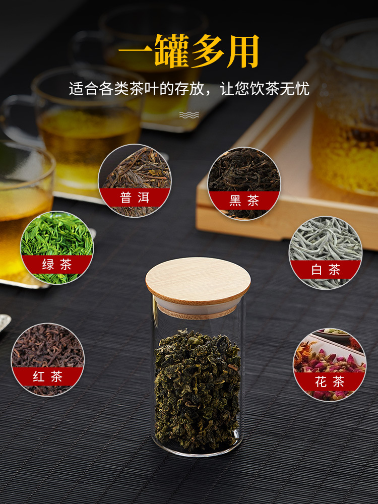 T9J5批发便携茶叶罐小号迷你茶罐家用玻璃密封存茶罐普洱茶叶包装