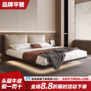 Weiqi Bed Italian Minimalist Suspension Bed Simple Modern Leather Bed Master Bedroom Soft Bag Bed Do Not Disturb Double Bed