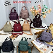 白沟箱包驰豹专柜女包三用双肩小背包休闲单肩斜跨手提小方包批发