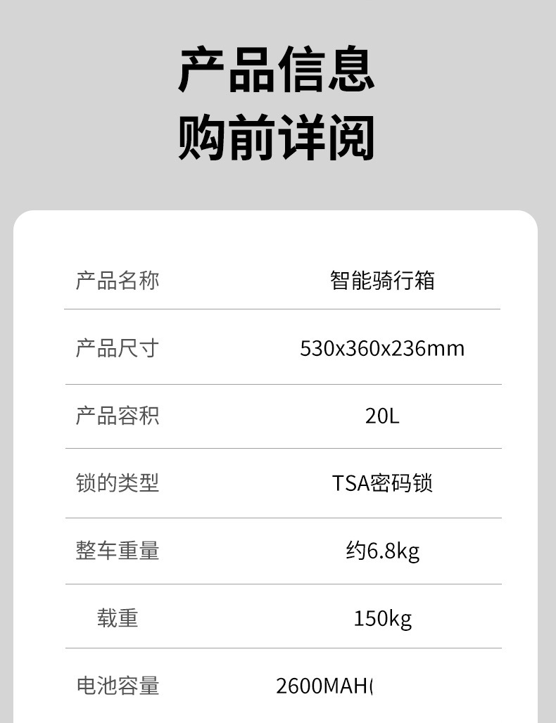 Traveling Abroad, Tourist Attractions Can Be Used as Electric Suitcases, Which Can Be Used as Alternatives to Folding Bicycles to Carry Things