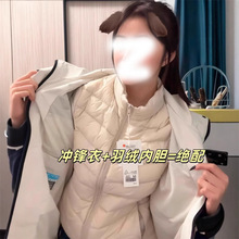 冲锋衣羽绒服内胆轻薄修身女冬季2024新款短款排骨运动瑜伽外套