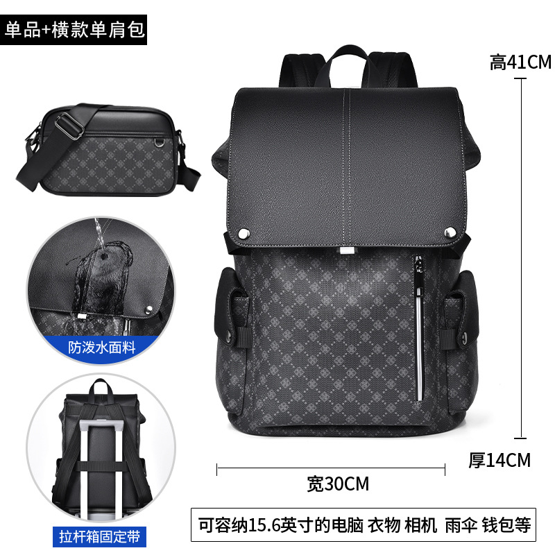 8636 Classic Black 8621 Cross Shoulder Bag