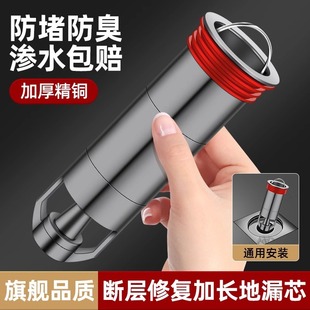 Floor Drain Deodorizer Anti-Backflow Overflow Inner Core Bathroom Sewer Anti-Odor Device Closed Cover Check Valve