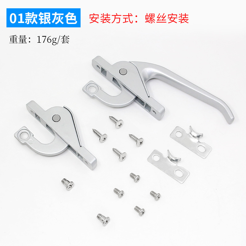 モンレッチは上下に連動して外に窓を開けて、ドアを開けて、古い窓を開けてリベットをロックします。|undefined