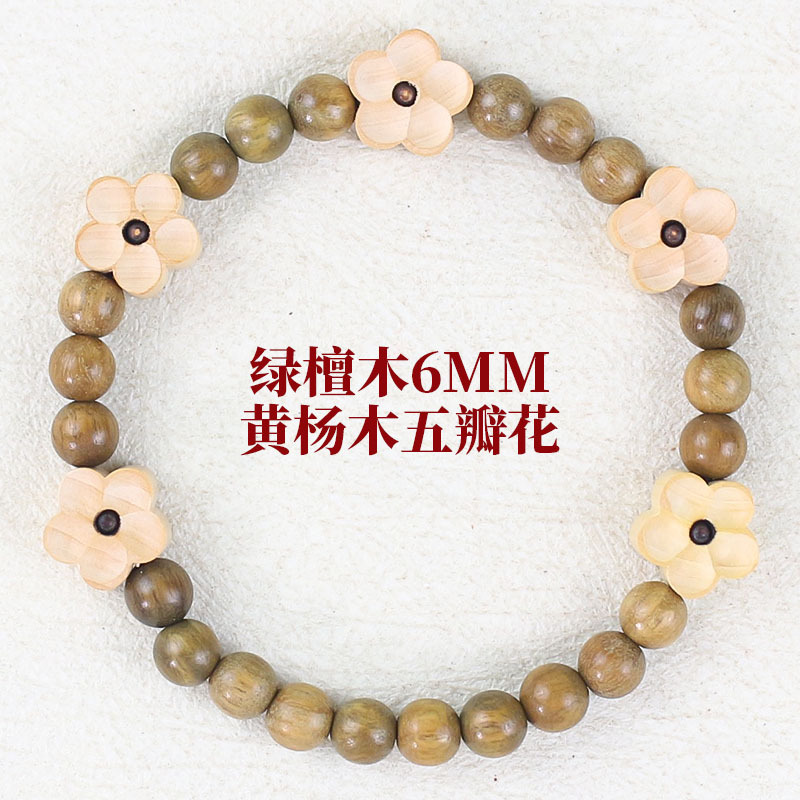 [Five Flower Bracelet] Bead diameter 6MM