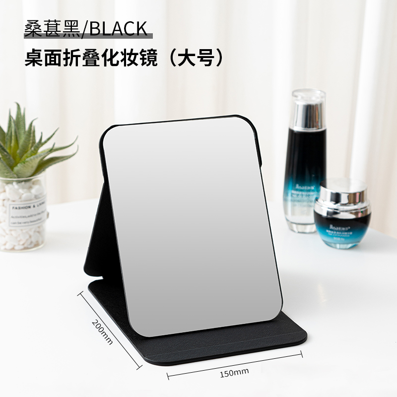 Mulberry Black -Large [4K HD Mirror]