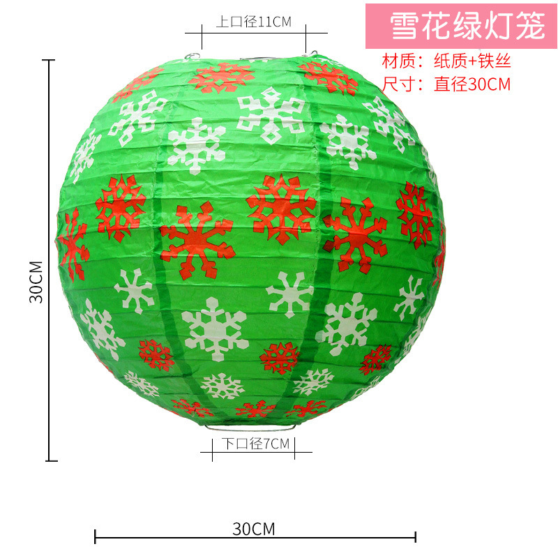 クリスマス装飾品店舗店吊り飾りハニカムクリスマスツリー老人雪だるま鹿帽子シーン配置|undefined