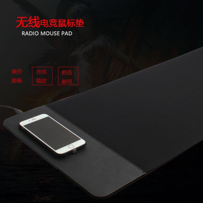 新款超大无线充电器多功能橡胶鼠标垫手机快充游戏桌垫厂家批发