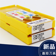 三菱数控刀片TCMT110204 US735 不锈钢CNC数控刀具