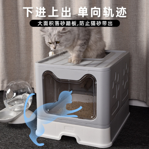 Amazon manufacturer folding cat litter box fully enclosed anti-splash cat toilet pickup supplies removable cat litter box