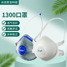  1300 KN95ۯBʽo ʽwl