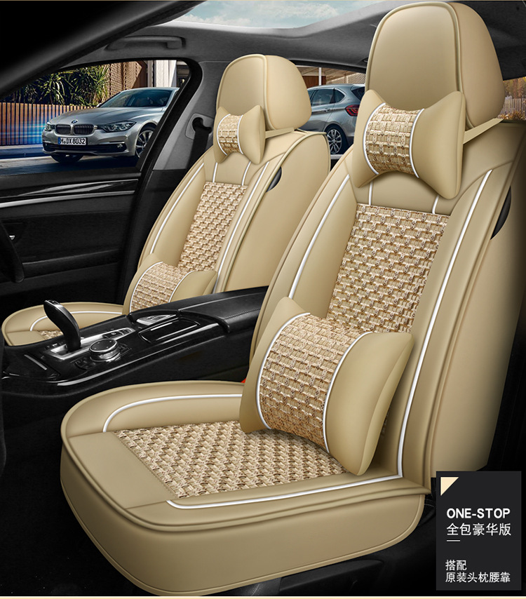 Cross-Border Foreign Trade All-Season Universal Seat Cushion Cover Full Surround Car Seat Cover Leather Seat Cover Summer Ice Silk Seat Cushion