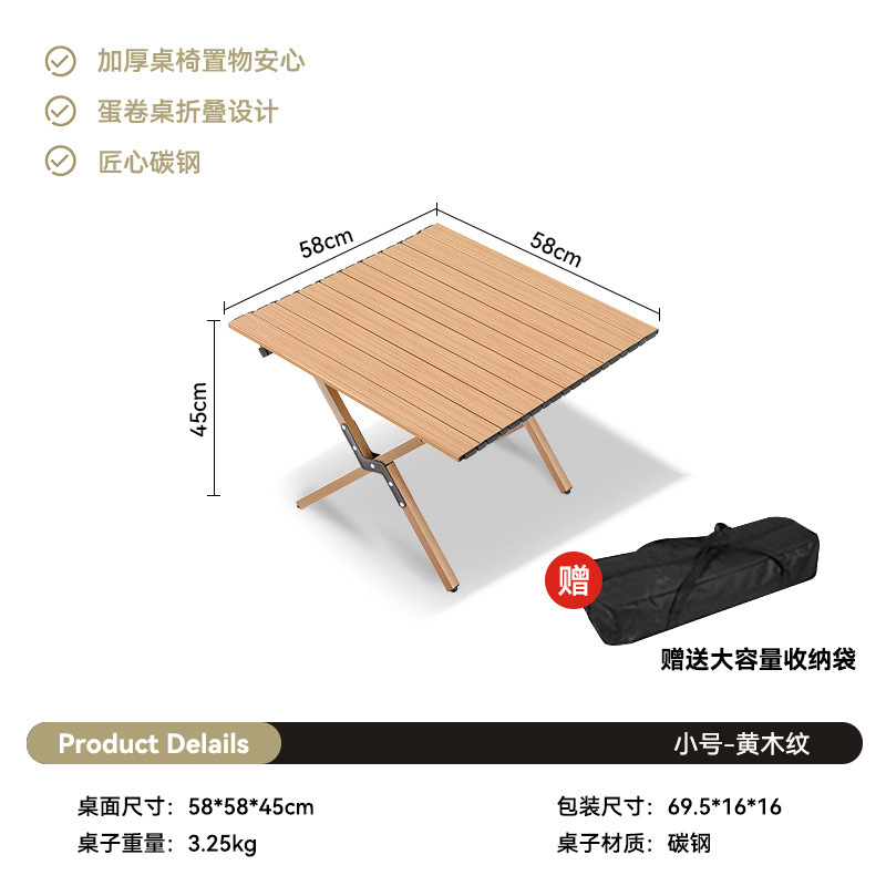 アルミ折りたたみオムレツテーブル超軽量ポータブル収納オムレツテーブルキャンプテーブル屋外ピクニックテーブルセット|undefined