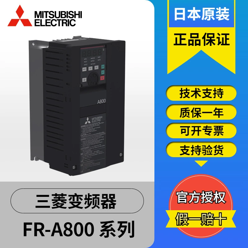 Оригинальный частотный преобразователь Mitsubishi серии A800 FR-A840-00250-2-60 FR-A840-00310-2-60