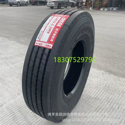 Chaoyang Tire 12R22.5 Tubeless Tire, Brand New Genuine Product with Three Guarantees, for Trucks and Trailers (Yük maşını şinləri) - 12r225-cr976