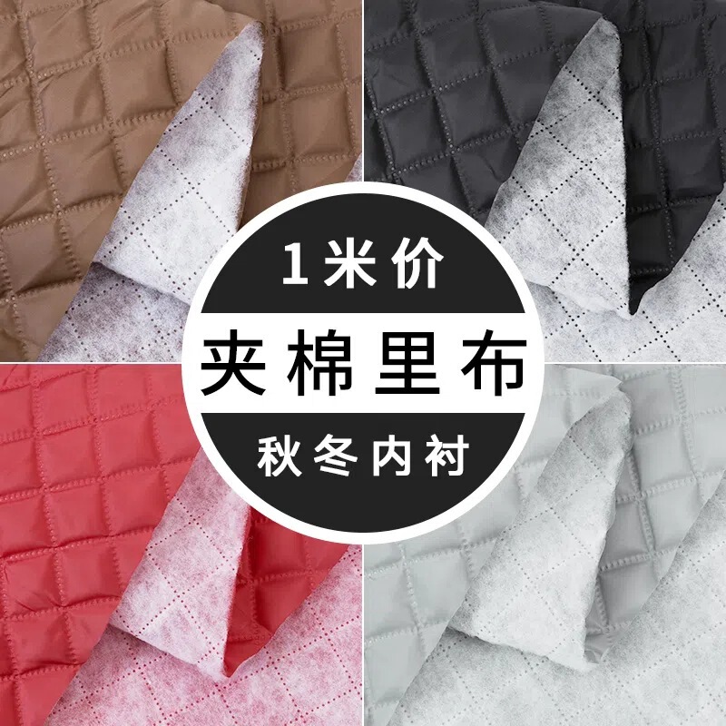 Autumn and winter cotton clothing lining coat coat cotton composite lining fabric hand-quilted cotton lining fabric wholesale Autumn and winter cotton clothing lining coat coat cotton composite lining fabric hand-quilted cotton lining fabric wholesale