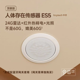 智能开关;遥控开关;智能家居