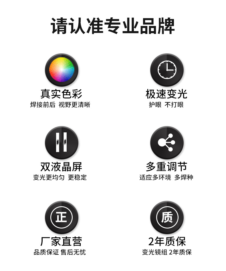 详情页20240109_04