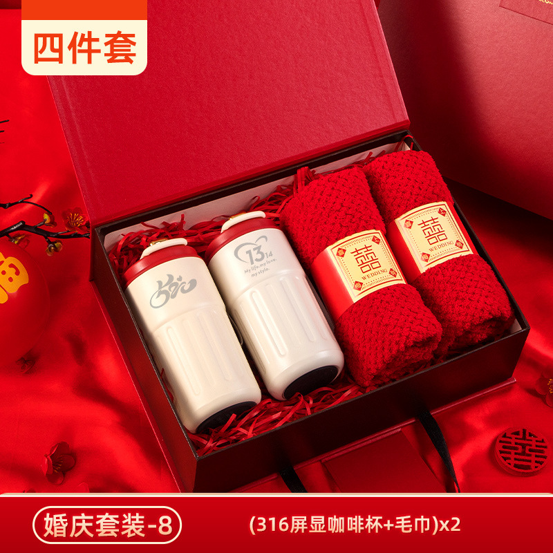 (316 coffee cup + happy word square scarf)*2/wedding 520 special edition four-piece set