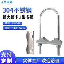 �쾀�A�aU�Ϳ��۹���˨�z���U304���P䓹���ˮ�܊A�߱���֧��