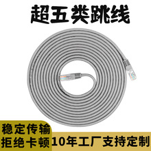 CAT5E非屏蔽28AWG铜包铝2.0米成品网线高速工程电脑宽带网络跳线