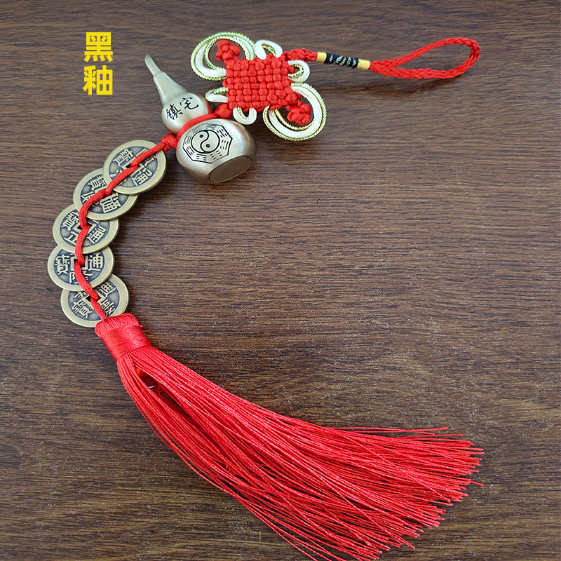 黑釉 镇宅 招财 加厚铜钱款.jpg