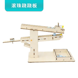 科教玩具;科学实验玩具