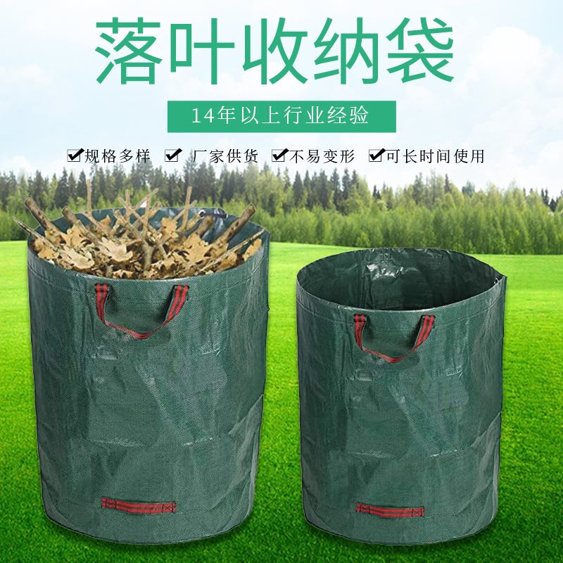 Oversized deciduous bag storage garden multifunctional garden leaves folding flowers and plants garbage water large capacity garbage bag