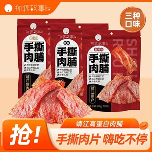 ��Դ�����i�⸬300g������˺��䁸�Ƭ�����֭������e��ʳ