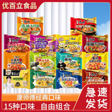 ��ʦ�������������������ζ����ţ���������������䷽������ʳ